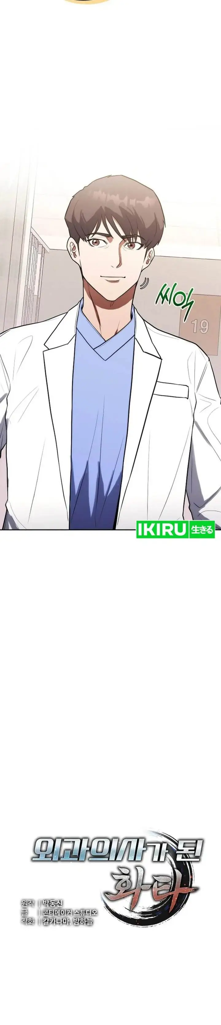 image-komik-hu-tao-becomes-a-surgeon-chapter-16-6/37