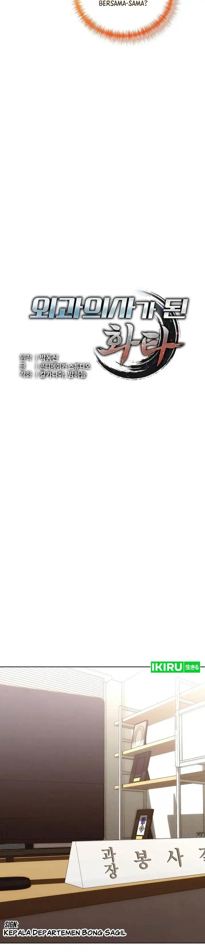 image-komik-hu-tao-becomes-a-surgeon-chapter-17-3/38