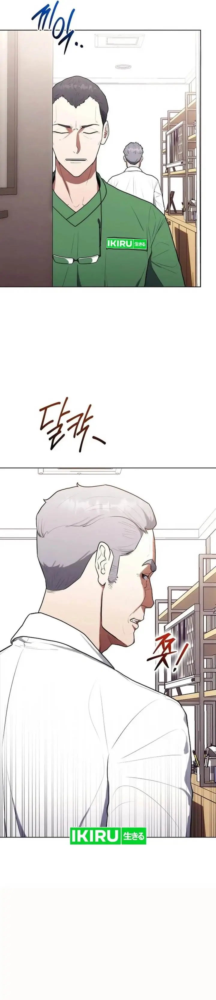 image-komik-hu-tao-becomes-a-surgeon-chapter-17-8/38