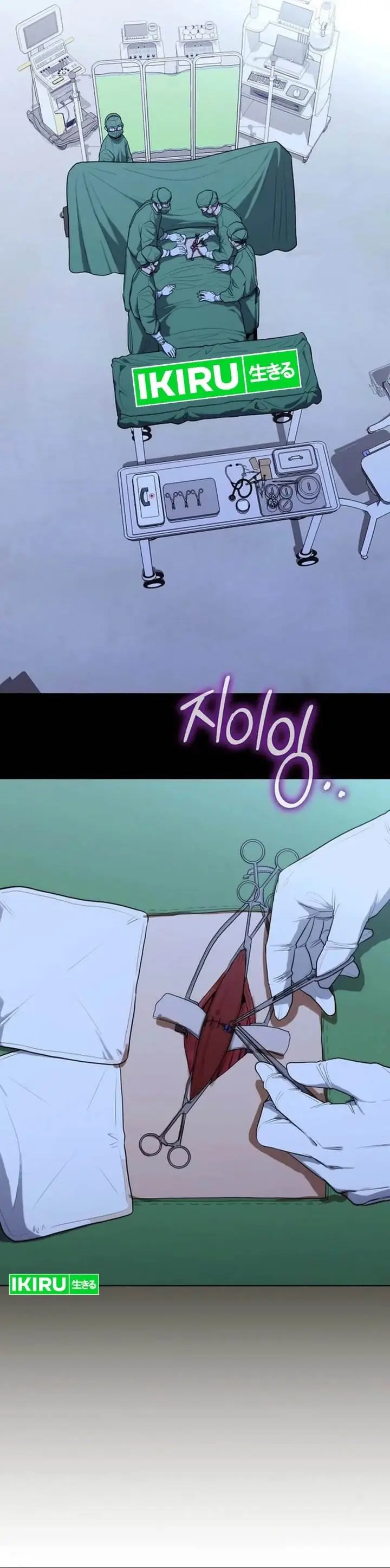 image-komik-hu-tao-becomes-a-surgeon-chapter-17-17/38