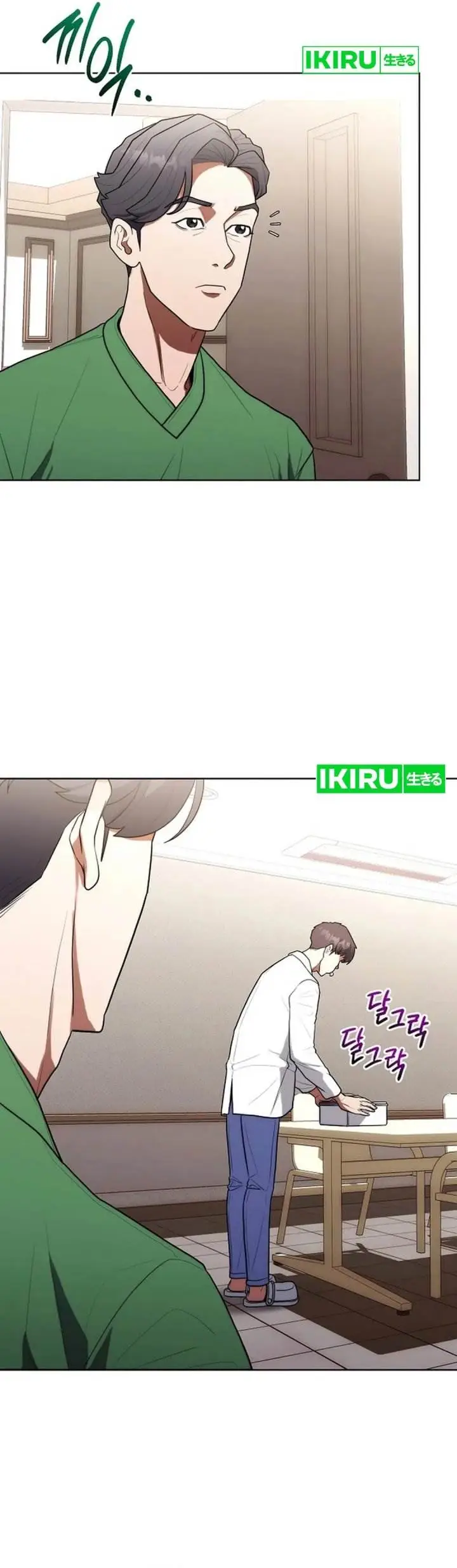 image-komik-hu-tao-becomes-a-surgeon-chapter-17-28/38