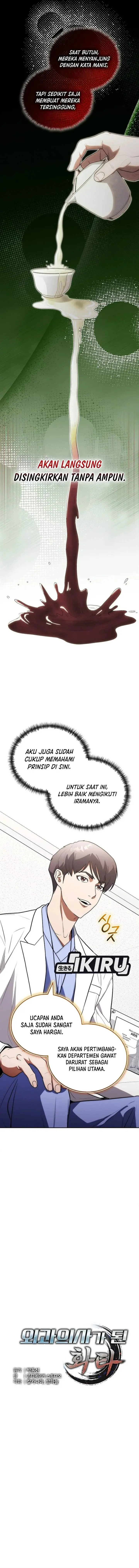 image-komik-hu-tao-becomes-a-surgeon-chapter-19-4/15
