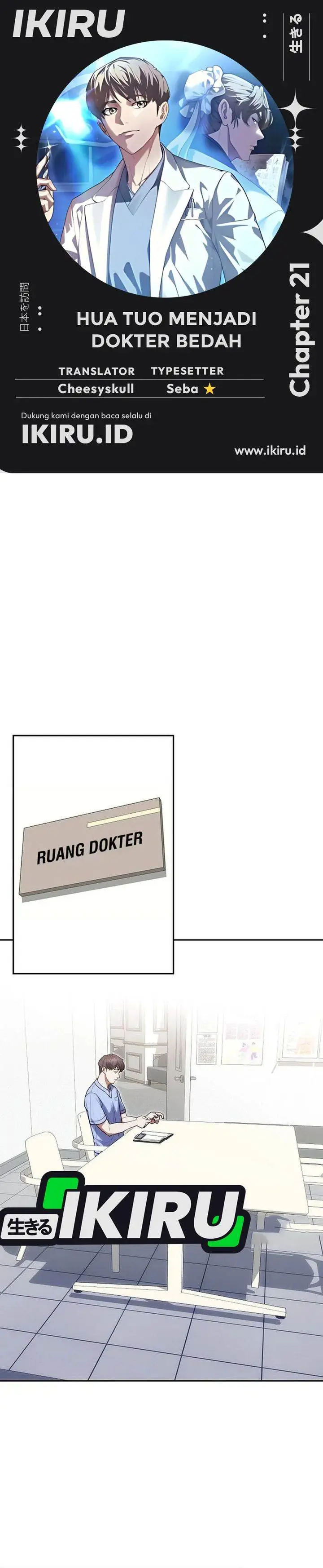 image-komik-hu-tao-becomes-a-surgeon-chapter-21-0/24