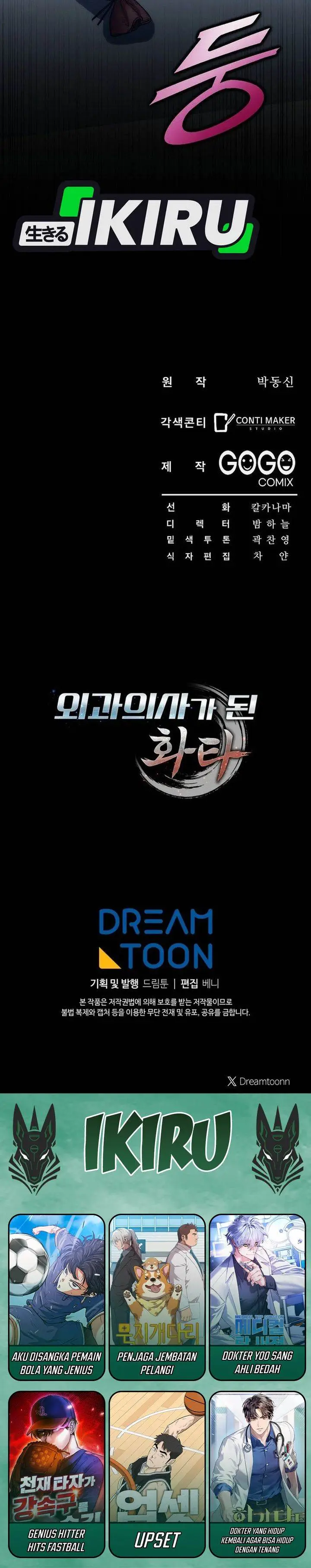 image-komik-hu-tao-becomes-a-surgeon-chapter-21-22/24