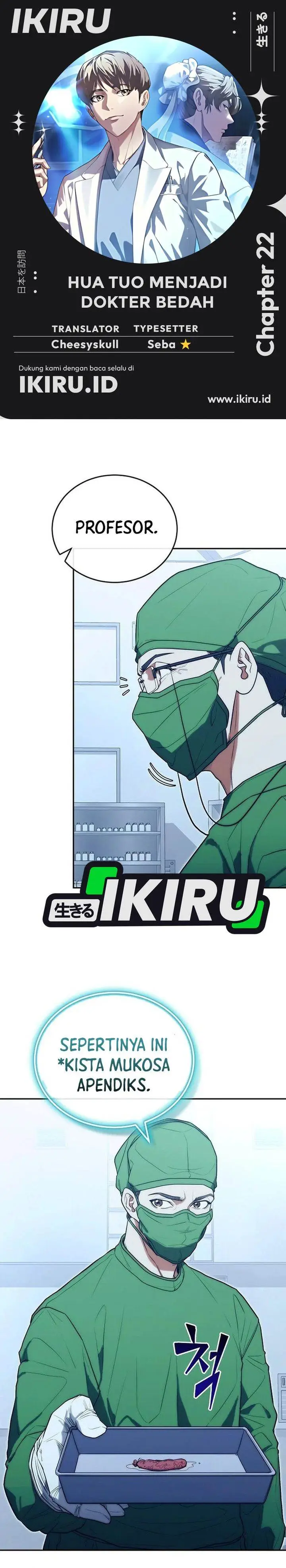 image-komik-hu-tao-becomes-a-surgeon-chapter-22-0/32