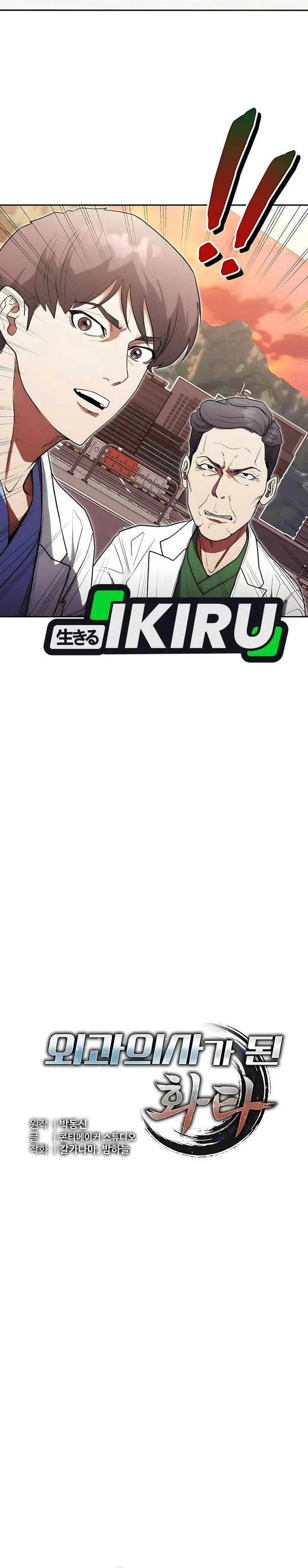 image-komik-hu-tao-becomes-a-surgeon-chapter-23-10/35