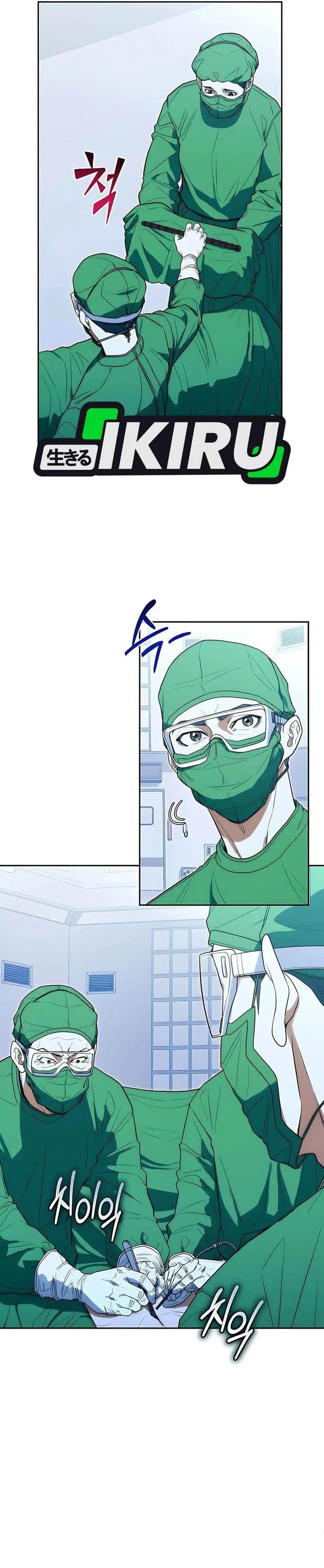 image-komik-hu-tao-becomes-a-surgeon-chapter-23-25/35