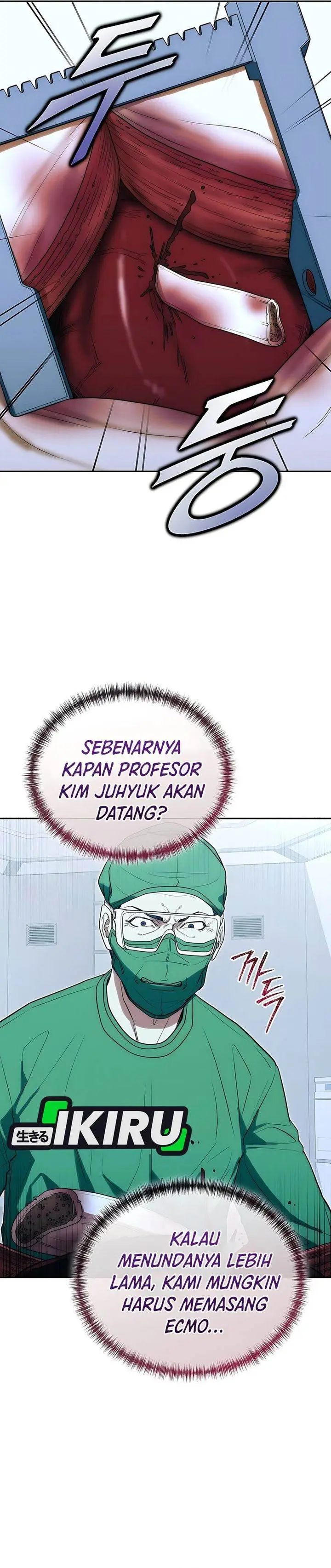 image-komik-hu-tao-becomes-a-surgeon-chapter-23-26/35