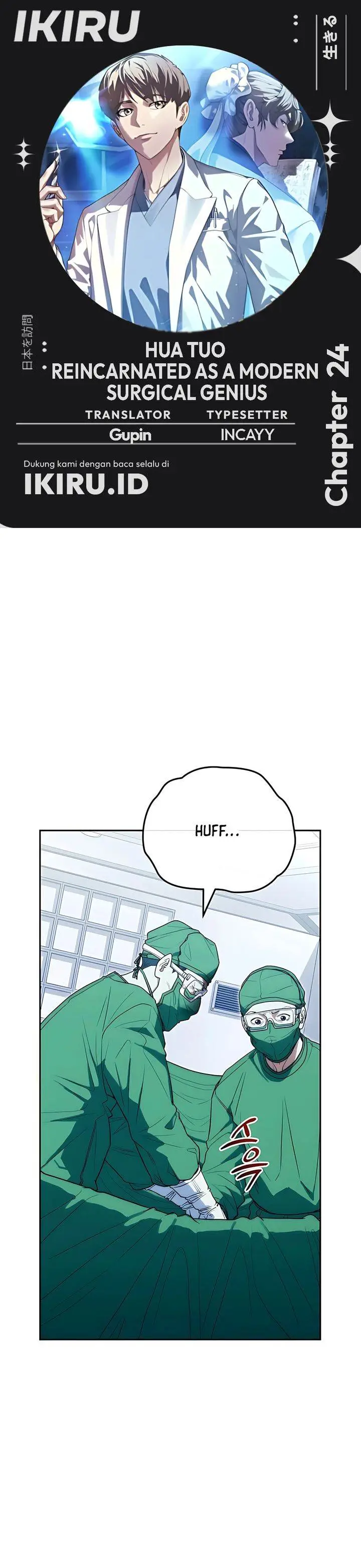 image-komik-hu-tao-becomes-a-surgeon-chapter-24-0/31