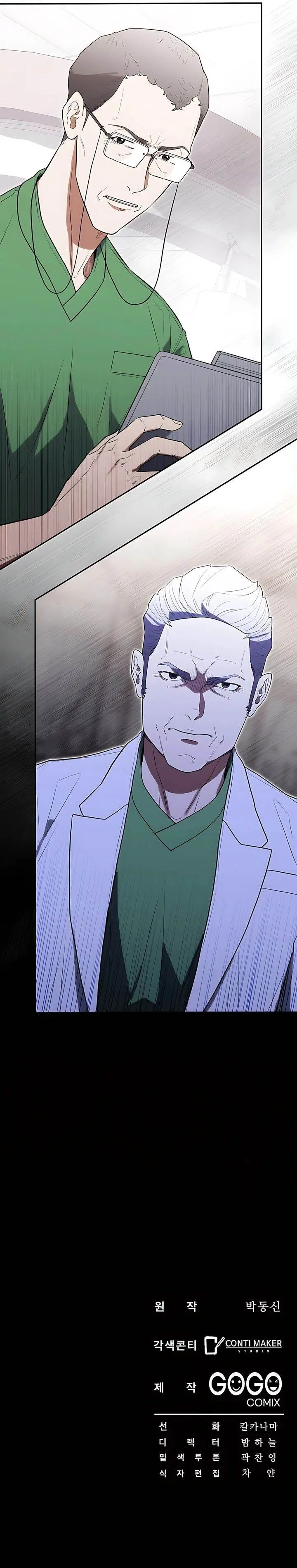 image-komik-hu-tao-becomes-a-surgeon-chapter-25-33/35