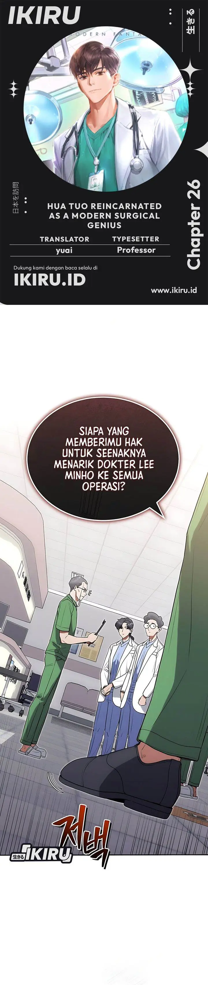 image-komik-hu-tao-becomes-a-surgeon-chapter-26-0/32