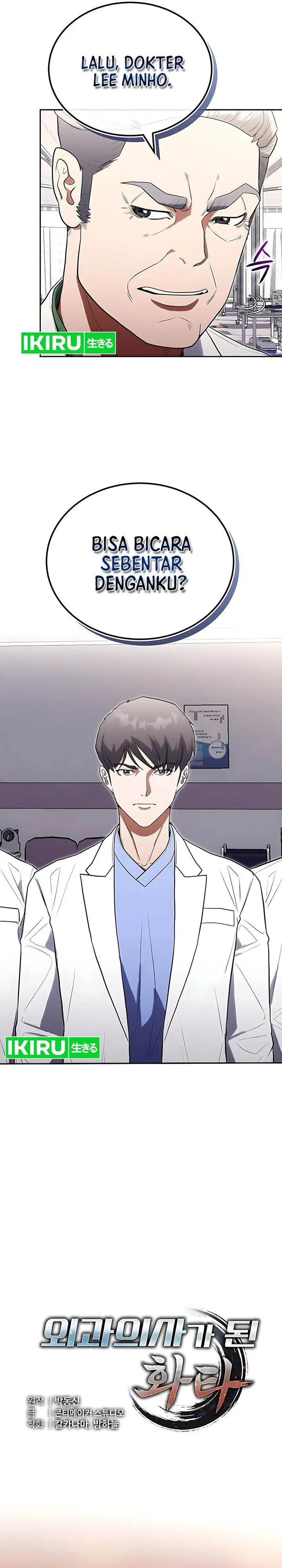 image-komik-hu-tao-becomes-a-surgeon-chapter-26-7/32