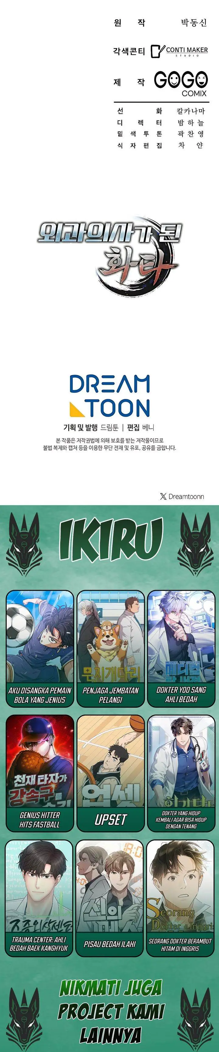 image-komik-hu-tao-becomes-a-surgeon-chapter-26-31/32
