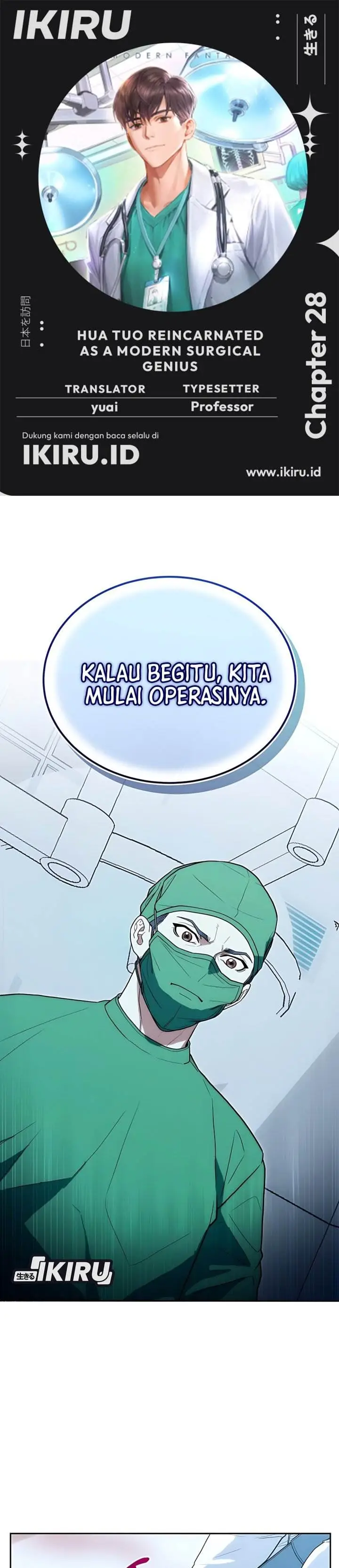 image-komik-hu-tao-becomes-a-surgeon-chapter-28-0/32