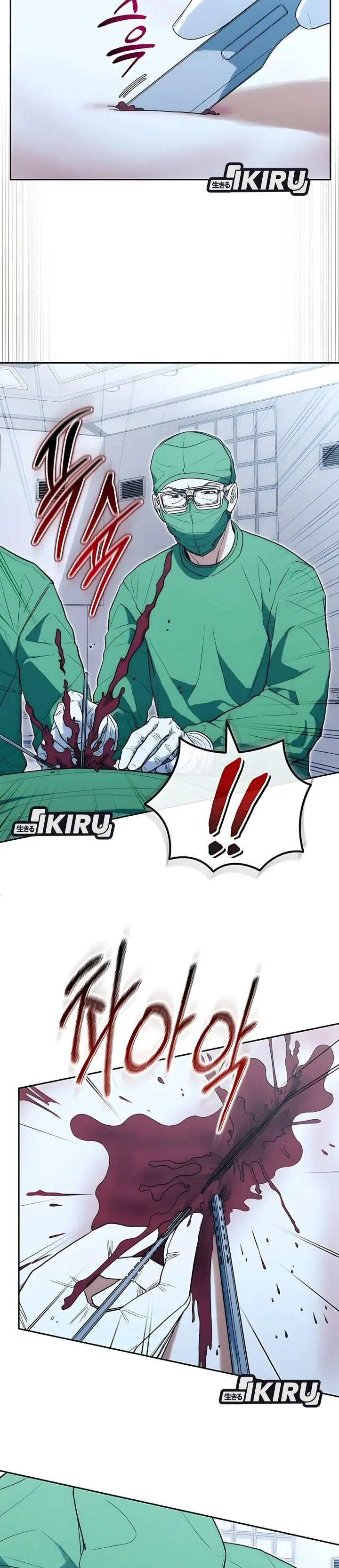 image-komik-hu-tao-becomes-a-surgeon-chapter-28-1/32