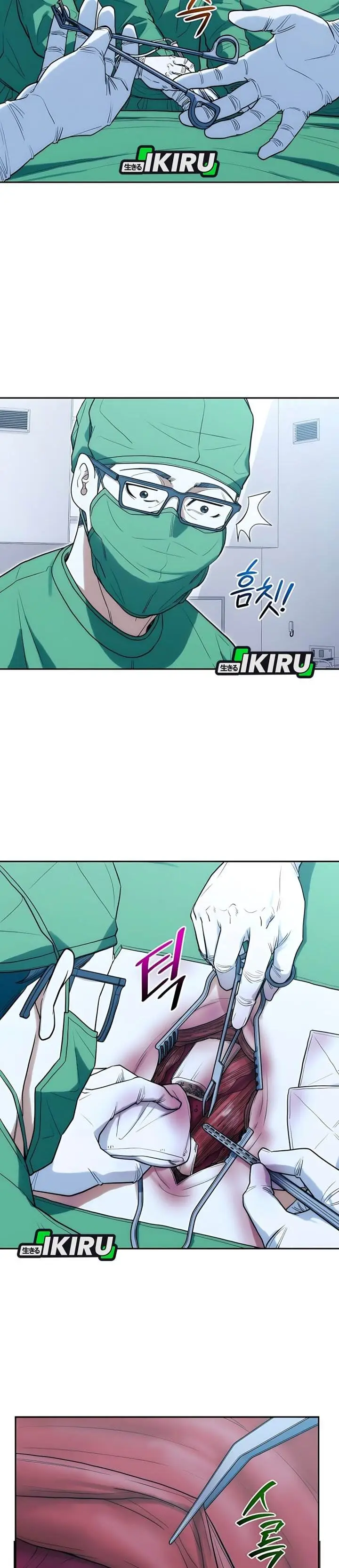 image-komik-hu-tao-becomes-a-surgeon-chapter-28-5/32