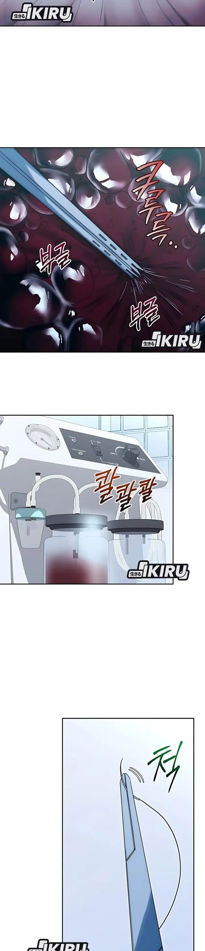 image-komik-hu-tao-becomes-a-surgeon-chapter-28-20/32