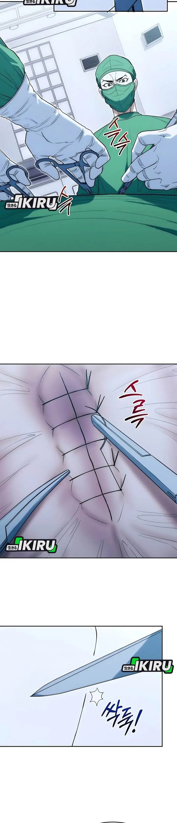 image-komik-hu-tao-becomes-a-surgeon-chapter-28-21/32