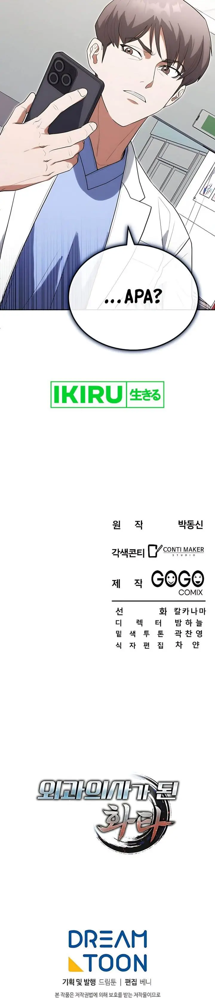 image-komik-hu-tao-becomes-a-surgeon-chapter-29-27/29