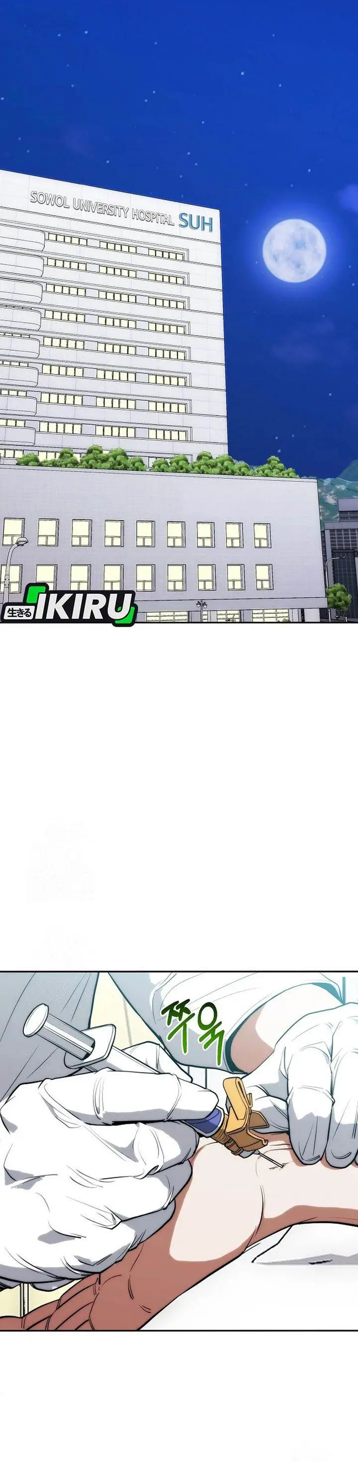 image-komik-hu-tao-becomes-a-surgeon-chapter-3-24/40