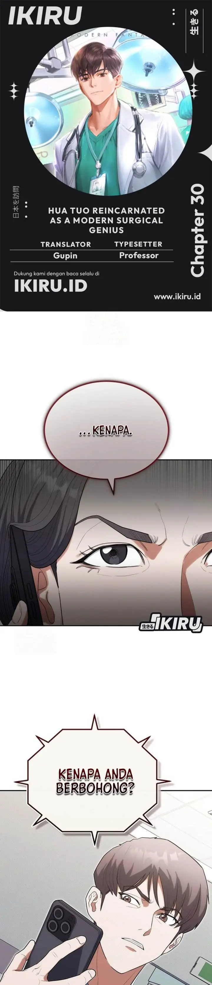 image-komik-hu-tao-becomes-a-surgeon-chapter-30-0/29