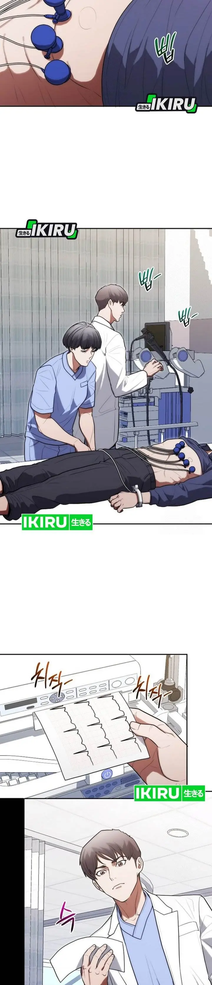 image-komik-hu-tao-becomes-a-surgeon-chapter-30-6/29