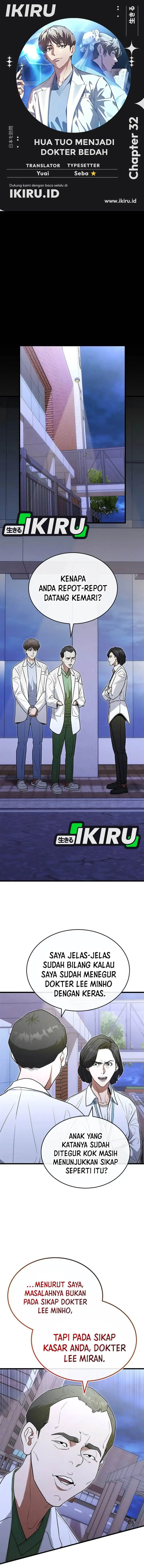 image-komik-hu-tao-becomes-a-surgeon-chapter-32-0/15