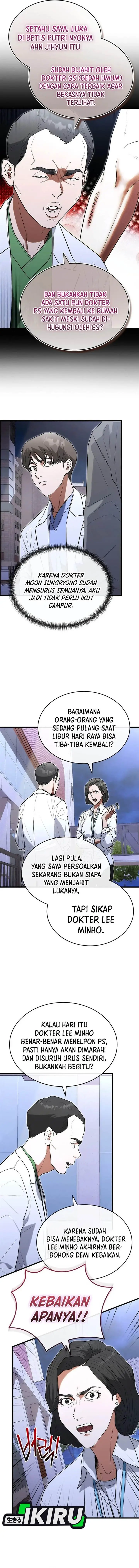 image-komik-hu-tao-becomes-a-surgeon-chapter-32-2/15