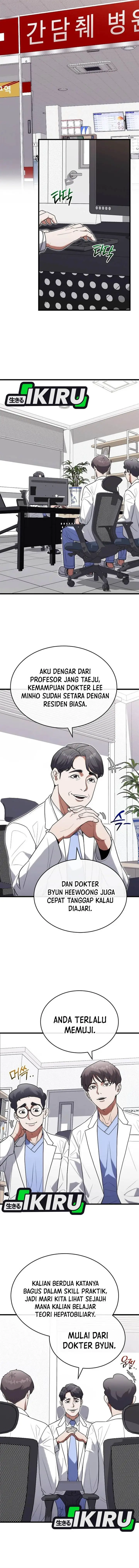 image-komik-hu-tao-becomes-a-surgeon-chapter-32-10/15