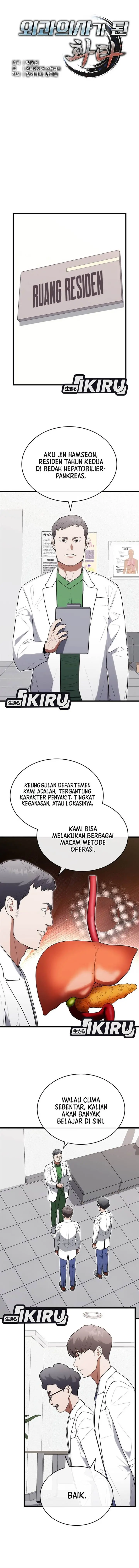 image-komik-hu-tao-becomes-a-surgeon-chapter-33-4/15