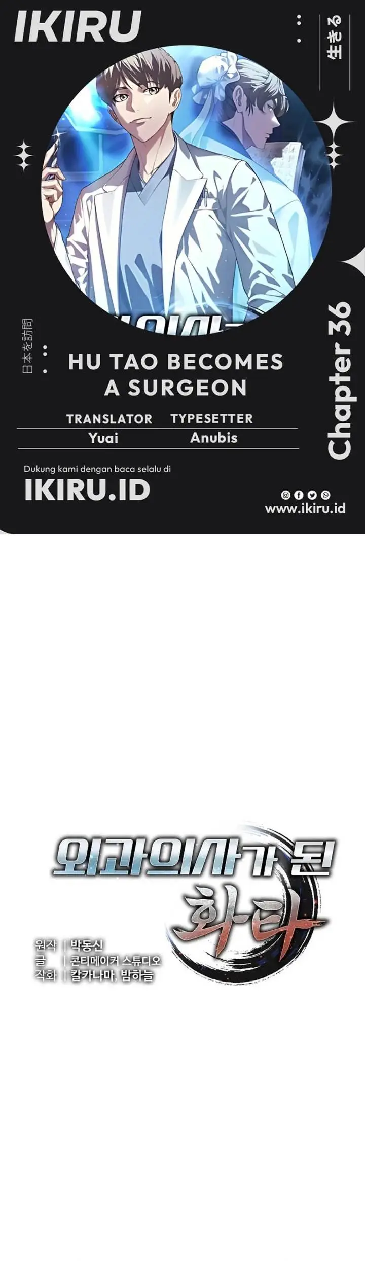 image-komik-hu-tao-becomes-a-surgeon-chapter-36-0/35