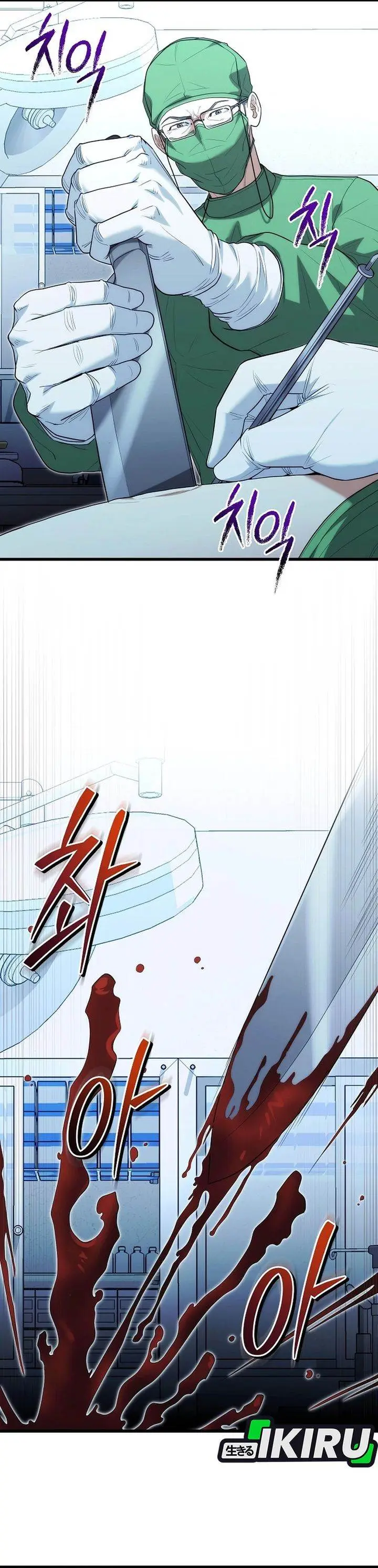 image-komik-hu-tao-becomes-a-surgeon-chapter-38-24/31