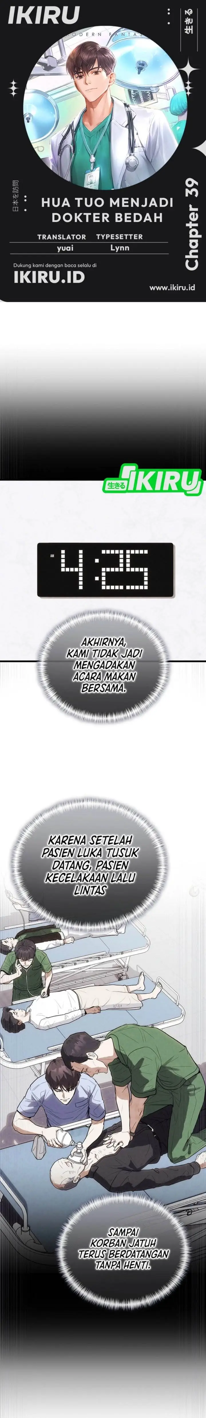 image-komik-hu-tao-becomes-a-surgeon-chapter-39-0/17