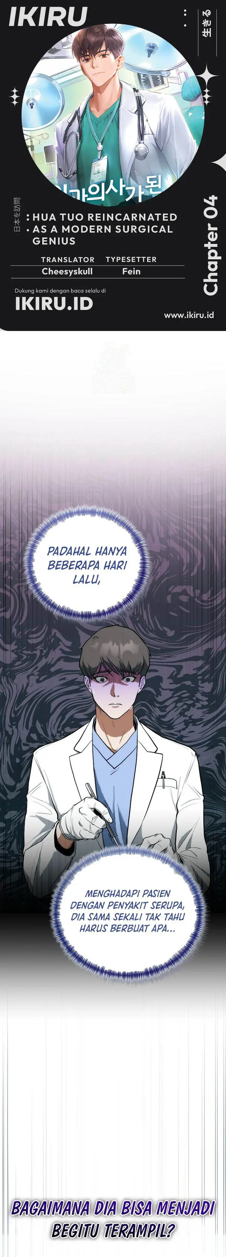 image-komik-hu-tao-becomes-a-surgeon-chapter-4-0/36
