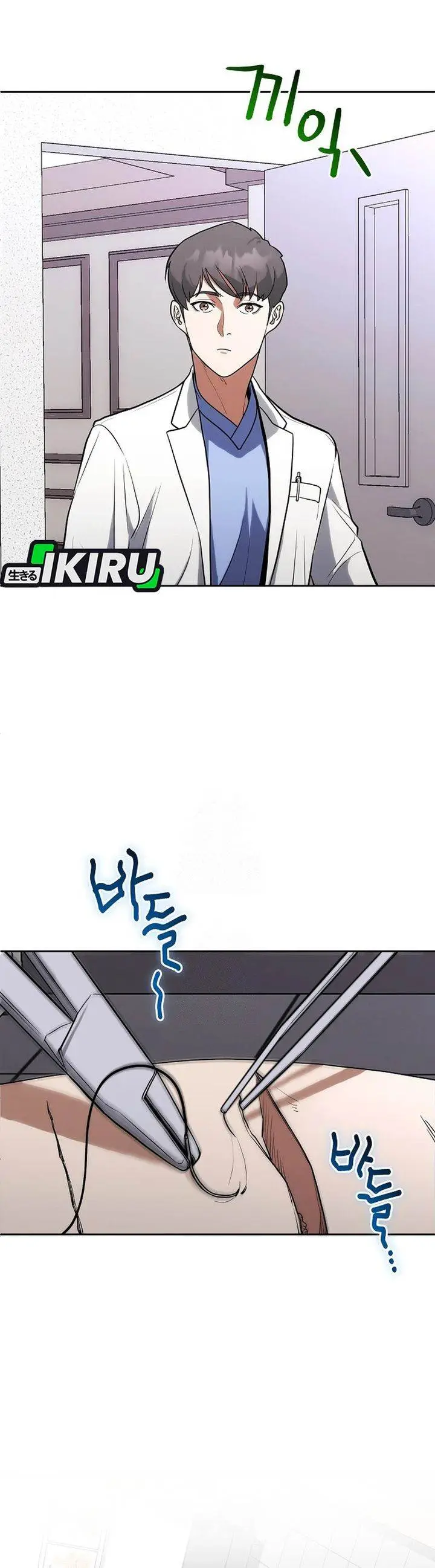 image-komik-hu-tao-becomes-a-surgeon-chapter-4-13/36