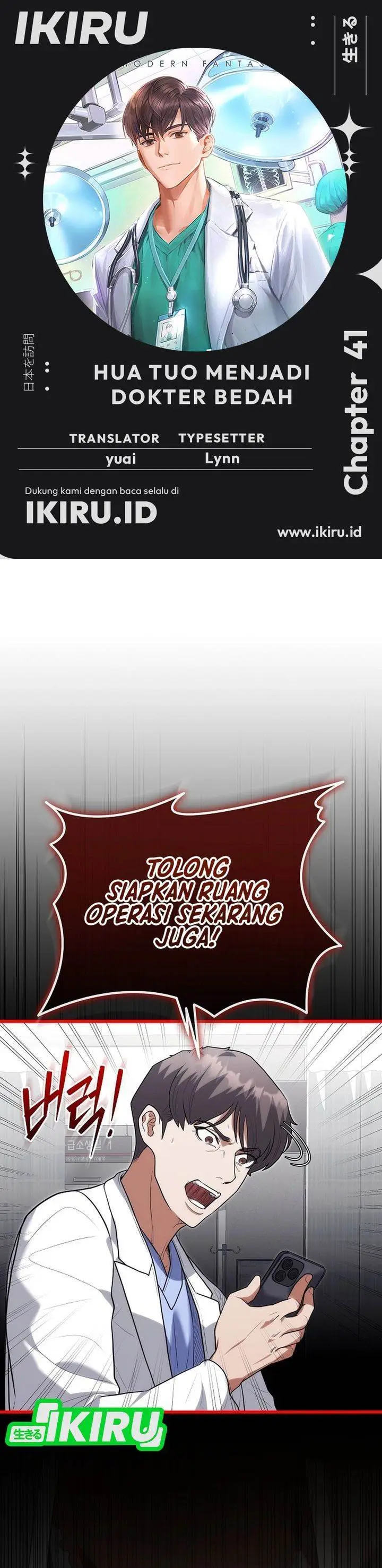 image-komik-hu-tao-becomes-a-surgeon-chapter-41-0/34