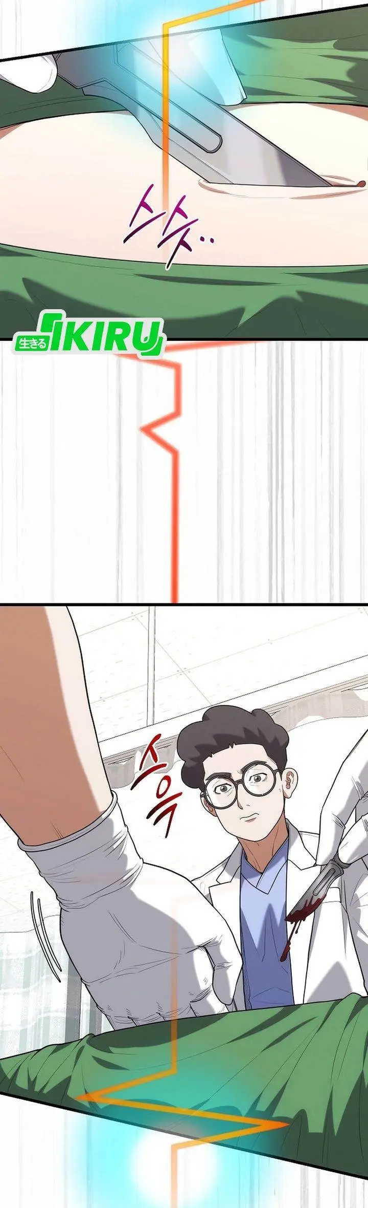 image-komik-hu-tao-becomes-a-surgeon-chapter-41-17/34