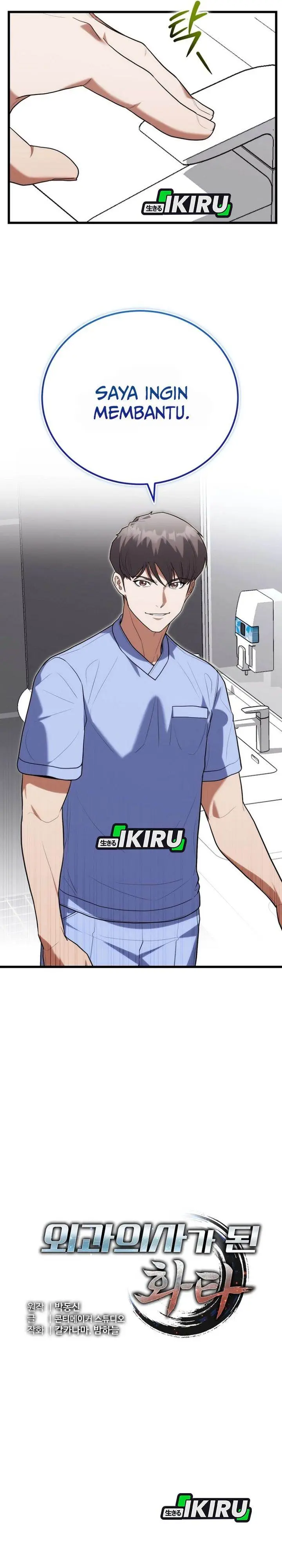 image-komik-hu-tao-becomes-a-surgeon-chapter-42-6/31