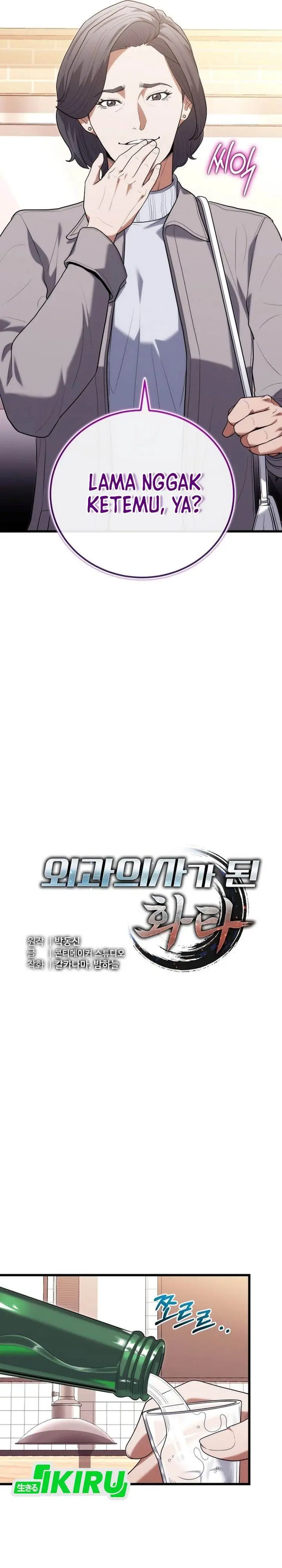 image-komik-hu-tao-becomes-a-surgeon-chapter-44-6/30