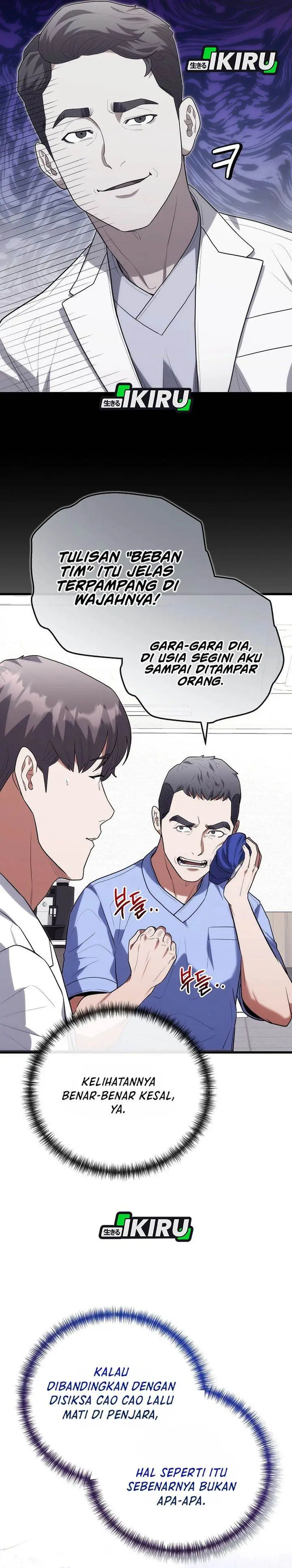 image-komik-hu-tao-becomes-a-surgeon-chapter-46-6/41