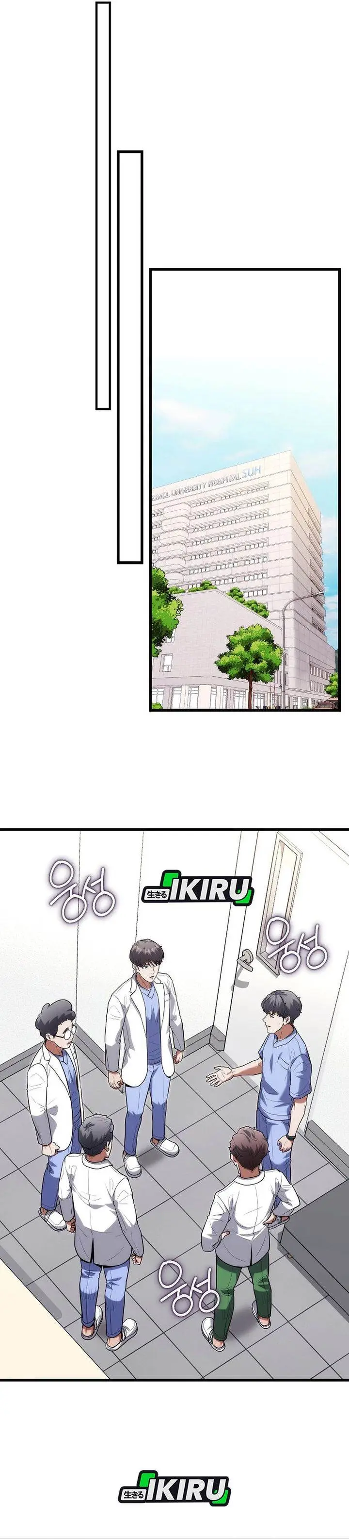image-komik-hu-tao-becomes-a-surgeon-chapter-46-14/41