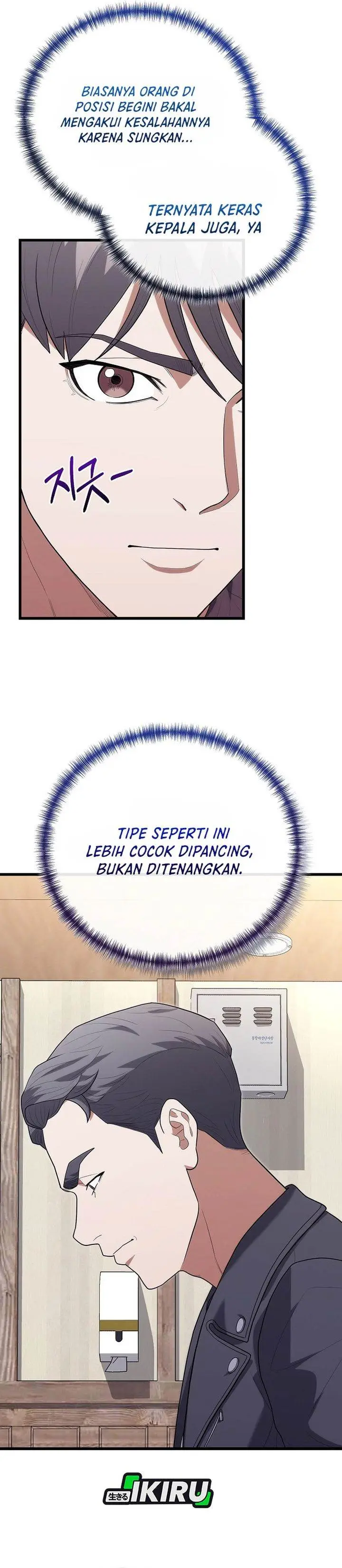 image-komik-hu-tao-becomes-a-surgeon-chapter-46-28/41