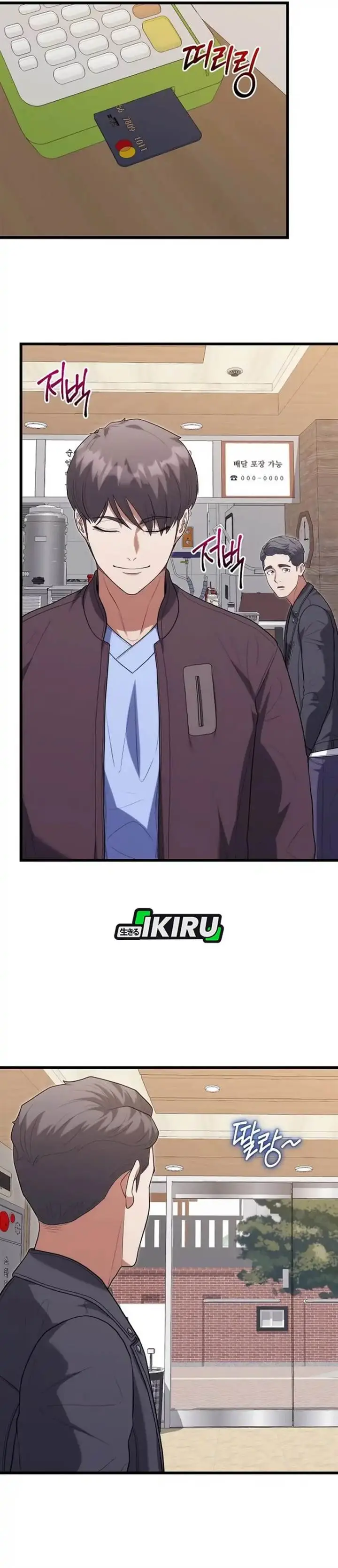 image-komik-hu-tao-becomes-a-surgeon-chapter-47-5/40