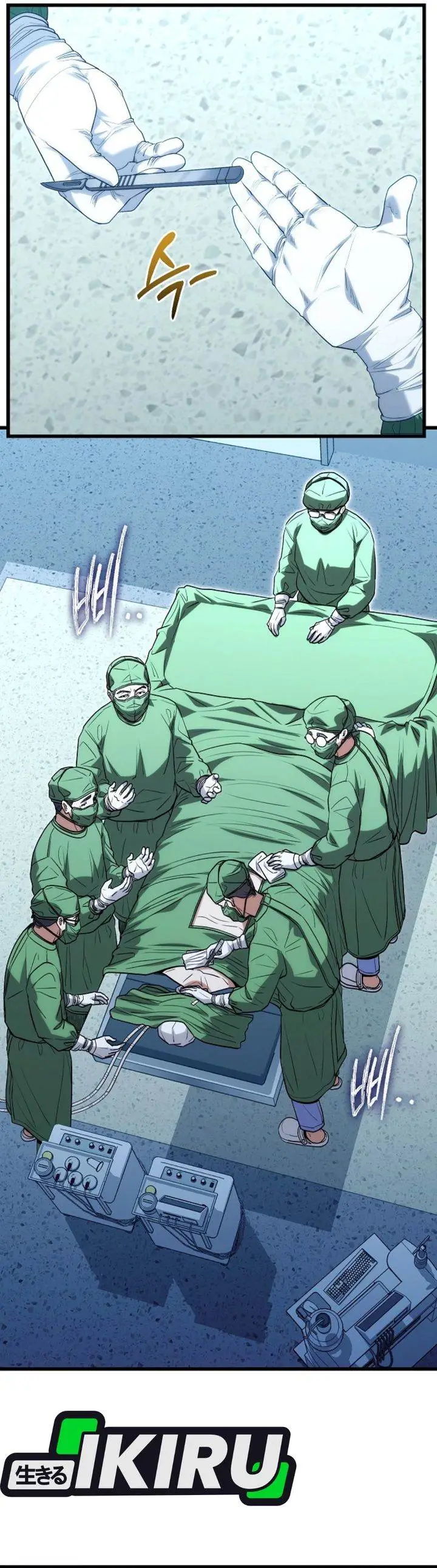 image-komik-hu-tao-becomes-a-surgeon-chapter-48-21/36