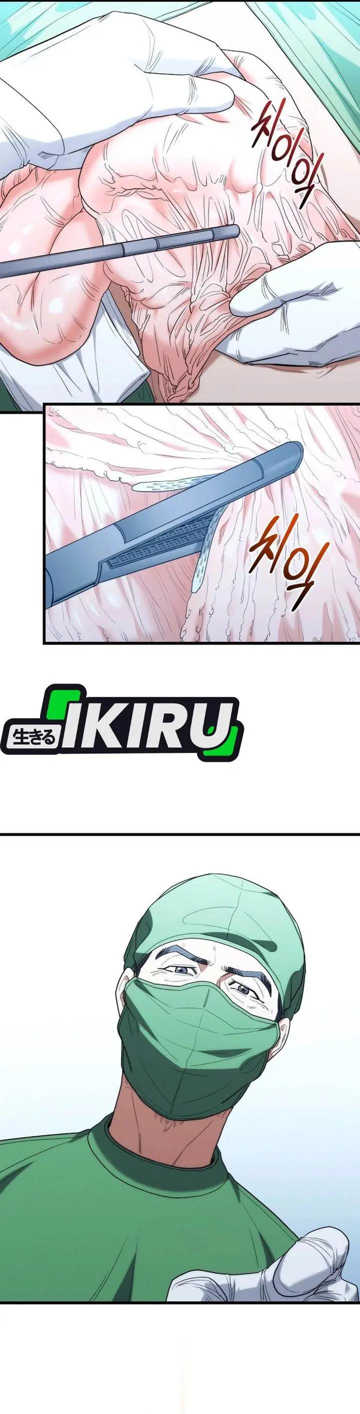 image-komik-hu-tao-becomes-a-surgeon-chapter-48-28/36