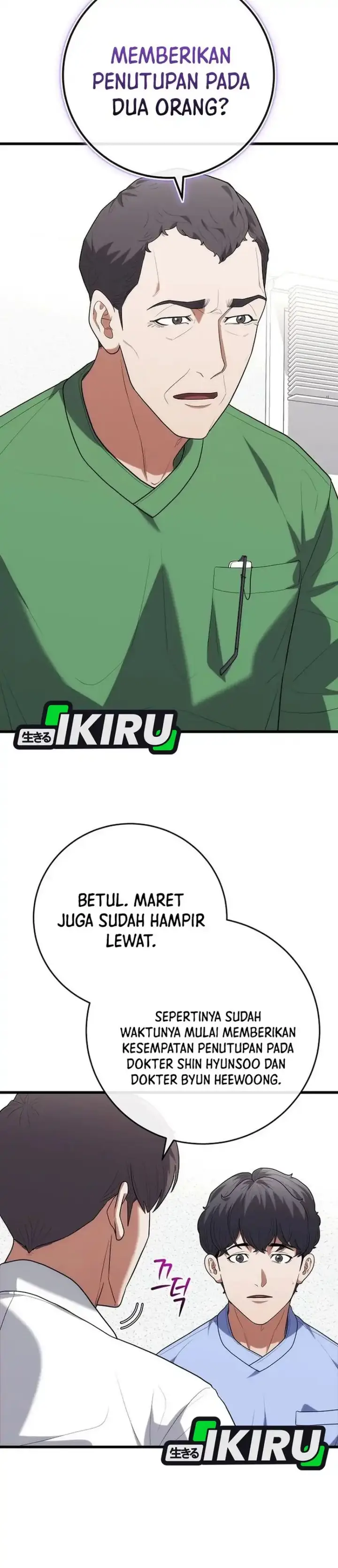 image-komik-hu-tao-becomes-a-surgeon-chapter-49-19/32