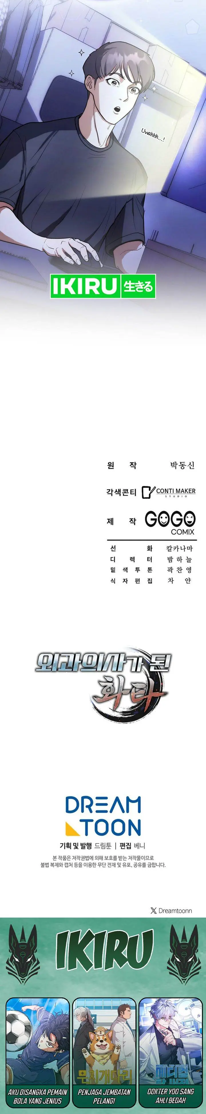 image-komik-hu-tao-becomes-a-surgeon-chapter-5-29/31