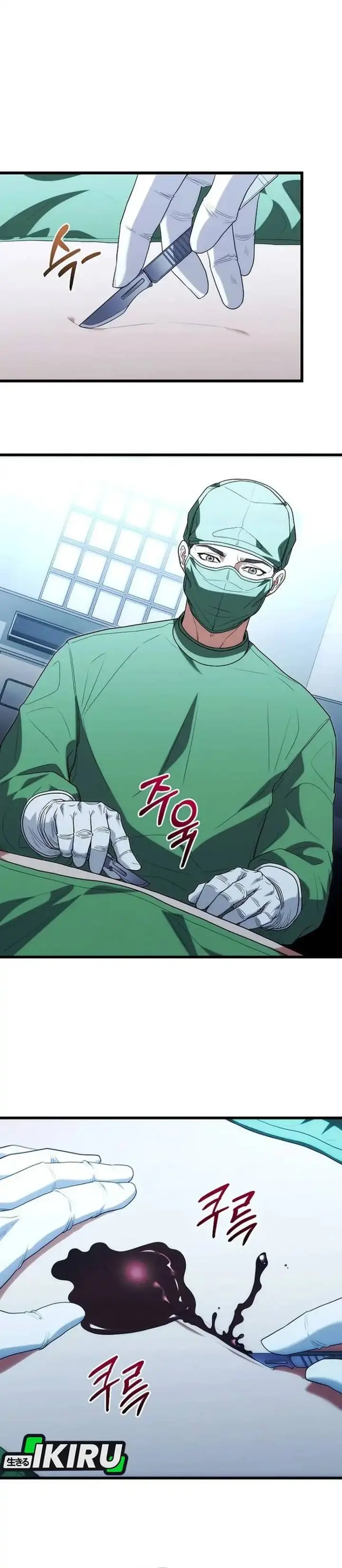 image-komik-hu-tao-becomes-a-surgeon-chapter-50-13/37