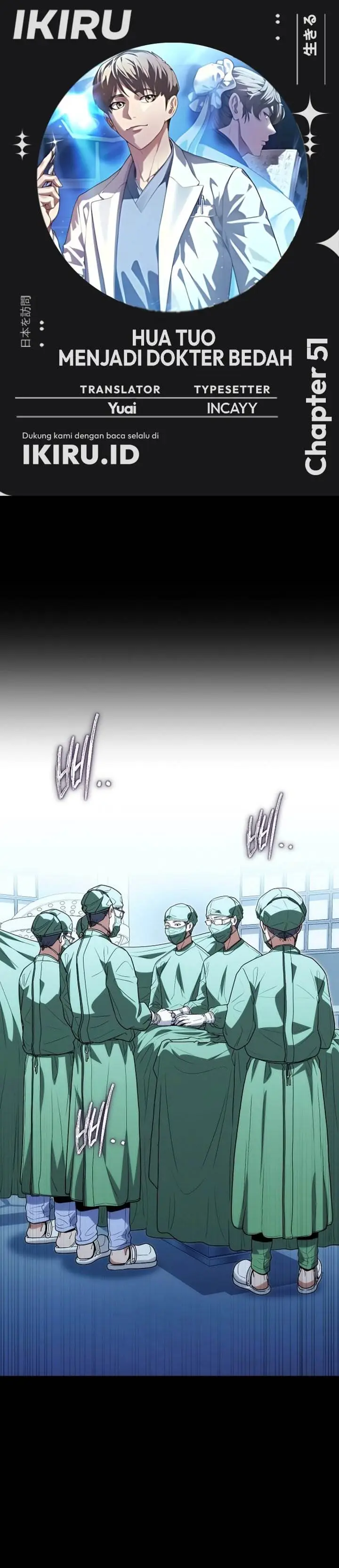 image-komik-hu-tao-becomes-a-surgeon-chapter-51-0/37