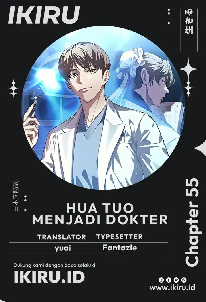 image-komik-hu-tao-becomes-a-surgeon-chapter-55-0/43